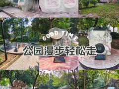 -石刻园