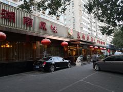门面-马凯餐厅(长椿街店)