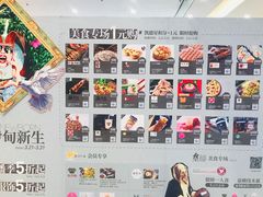 -凯德广场(学府店)