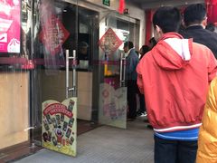 门面-小杨生煎(黄河路店)