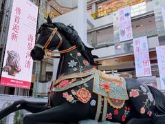 -北京世纪金源购物中心(远大路店)