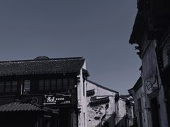 -嘉兴月河历史街区