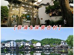 -瑶琳仙境