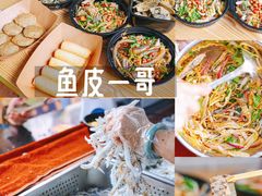 -豆豆冰室·地道招牌椰子冻(大良店)