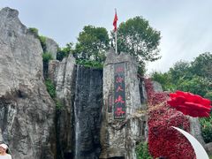 -周洛大峡谷