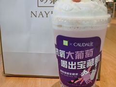 -奈雪的茶(中海环宇荟店)