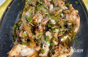 Steamed Fish Head and Tail with Fermented Black Beans