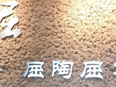 -屈家岭文化遗址