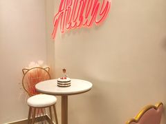用餐区-爱纶(华南广场店)