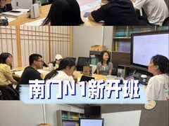 -帝京日语(春熙路旗舰校区)