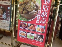 -王宝和酒家(黄浦店)