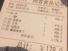 -翠华餐厅(正佳广场店)