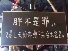 -芦月轩羊蝎子(劲松店)