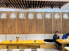 -马萧萧新兰州牛肉面