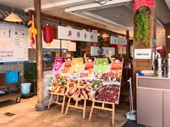 -九五火锅(草场街店)