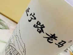 -清真老马家国华牛奶鸡蛋醪糟(正宁路店)