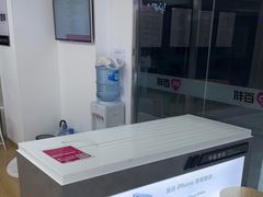 -百邦苹果官方授权售后维修(中关村店)