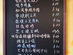 -本格·深夜食堂(北理工店)