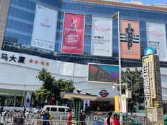 -广州白马服装市场