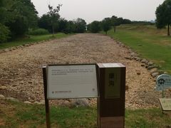 -盘龙城国家考古遗址公园