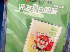 -成都仁和新城购物中心