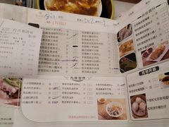 菜单-广州酒家(文昌店)