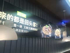 -蛙喔牛蛙(淮安吾悦店)