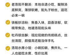 -定鼎门遗址博物馆