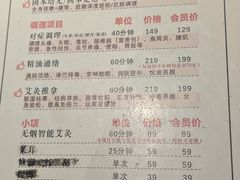 -大唐盲人按摩中心(天山路店)