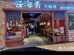 -银座mall(东直门店)