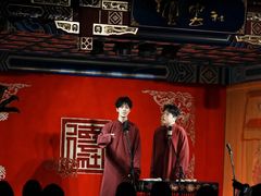 -德云社(三里屯店)