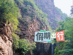 -湖洞水自然风景区