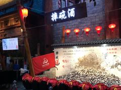 -万达茂商场(南京仙林店)