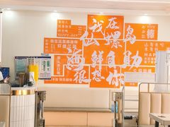 -仙螺岛海鲜自助餐厅(总店)