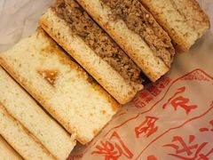 核桃排-中关村茶点