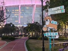 -上海体育场