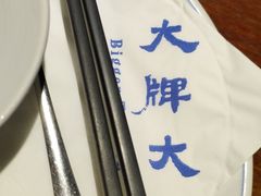 -大牌大·传统杭帮菜(湖滨店)