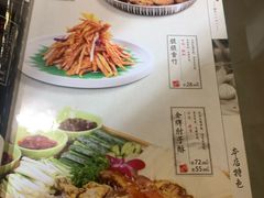 菜单-陈傻子餐厅(世纪都会店)