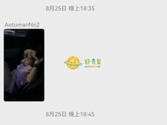 -好奇星国际托育(金地自在城校区)