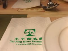 -太平馆餐厅(油麻地店)