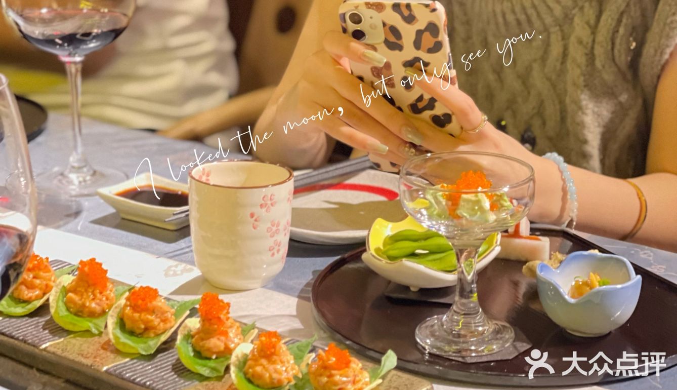 乌龙小院·私房日料yyds