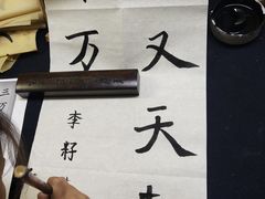 -汉翔书法丨书法·美术·硬笔·国画(望京校区)