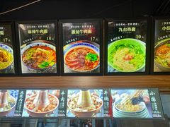 -东大桥小国抻面烧烤(长通路店)