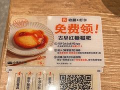 -小满手工粉(北京来福士店)