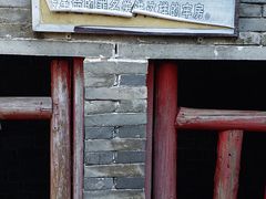 -红色娘子军纪念园