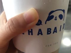 -茶百道(同仁店)