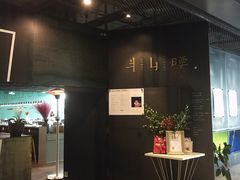 -半山腰·云南菜(侨福芳草地店)