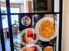 -福匠日本料理(人民路店)