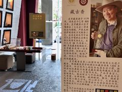 -北京西藏大厦·香帕拉藏餐厅