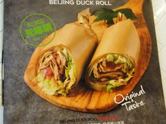 -特派卷·老北京烤鸭卷(合生汇购物中心店)